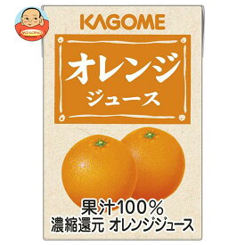 カゴメ オレンジジュース 100ml紙パック×36本入｜ 送料無料 オレンジ ジュース 業務用 100%ジュース