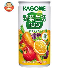 カゴメ 野菜生活100 オリジナル 190g缶×30本入×(2ケース)｜ 送料無料 野菜ジュース 野菜生活 野菜