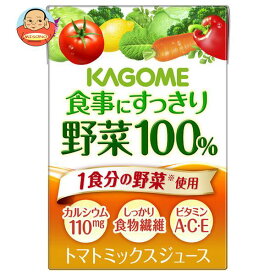 カゴメ 食事にすっきり野菜100% 100ml紙パック×36本入｜ 送料無料 野菜 野菜ミックス トマト 野菜100% トマトミックス