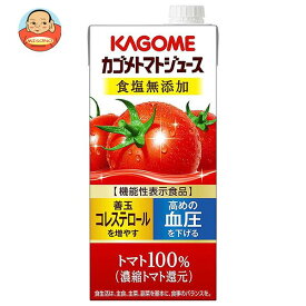 カゴメ トマトジュース 食塩無添加 (濃縮トマト還元) 【機能性表示食品】 1L紙パック×12(6×2)本入｜ 送料無料 野菜 トマト とまと 無添加 濃縮還元 1000ml