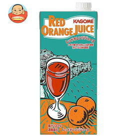 カゴメ レッドオレンジジュース（ホテルレストラン用） 1L紙パック×6本入×(2ケース)｜ 送料無料 オレンジジュース オレンジ 濃縮還元 業務用