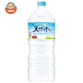 サントリー 天然水 2Lペットボトル×6本入×(2ケース)｜ 送料無料 水 ミネラルウォーター 天然水