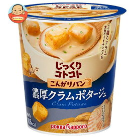 ポッカサッポロ じっくりコトコト こんがりパン 濃厚クラムポタージュ 25.3g×6個入×(2ケース)｜ 送料無料 クラムチャウダー スープ カップ