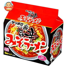 サンヨー食品 サッポロ一番 みそラーメン 旨辛 5食パック×6個入｜ 送料無料 ラーメン インスタント麺 袋めん 即席