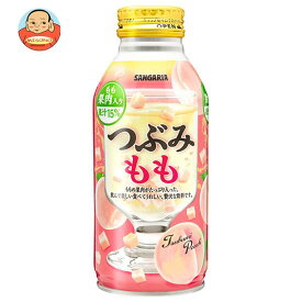 サンガリア つぶみ もも 380gボトル缶×24本入｜ 送料無料 つぶみ もも 桃 ピーチ フルーツジュース