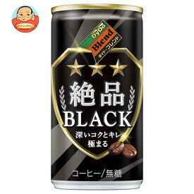 ダイドー ダイドーブレンド 絶品ブラック 185g缶×30本入｜ 送料無料 コーヒー ブラック 缶コーヒー
