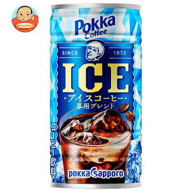 ポッカサッポロ ポッカコーヒー アイス 185g缶×30本入｜ 送料無料 缶コーヒー 珈琲 Pokka コーヒー ミルク入り