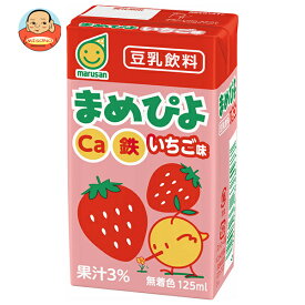 マルサンアイ まめぴよ いちご味 125ml紙パック×24本入｜ 送料無料 紙パック カルシウム 豆乳 豆乳飲料