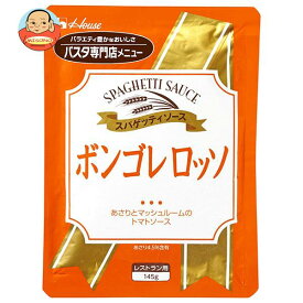 ハウス食品 ボンゴレロッソ 145g×30個入｜ 送料無料 パスタソース レトルト