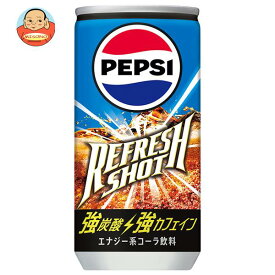 サントリー ペプシ リフレッシュショット 200ml缶×30本入｜ 送料無料 ペプシ PEPSI 炭酸 カフェイン 濃厚コーラ