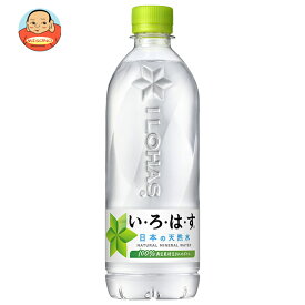 コカコーラ い・ろ・は・す(いろはす I LOHAS) 540mlペットボトル×24本入×(2ケース)｜ 送料無料 いろはす ミネラルウォーター 水 コーラ