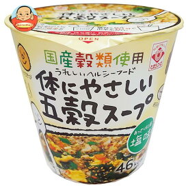 ヒガシマル カップ体にやさしい五穀スープ 13g×12個入｜ 送料無料 スープ インスタント 和風 塩味 五穀 穀物