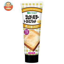 アヲハタ ヴェルデ シュガーバタートーストスプレッド 100g×8本入｜ 送料無料 一般食品 スプレッド バター チューブ