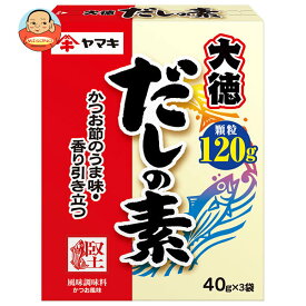 ヤマキ だしの素 大徳 120g(40g×3袋)×30箱入×(2ケース)｜ 送料無料 一般食品 調味料 だし 顆粒