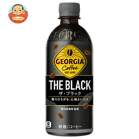 コカコーラ ジョージア ザ・ブラック 500mlペットボトル×24本入×（2ケース）｜ 送料無料 珈琲 コーヒー ブラックコーヒー