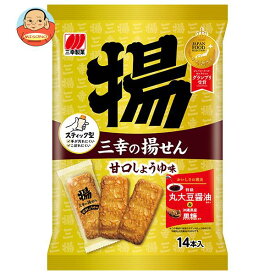 【送料無料・メーカー/問屋直送品・代引不可】三幸製菓 三幸の揚せん 甘口しょうゆ味 14本×12袋入｜ 菓子 煎餅 おかき