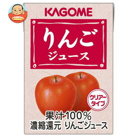 カゴメ りんごジュース 100ml紙パック×36本入×(2ケース)｜ 送料無料 りんご リンゴジュース 業務用 100%ジュース