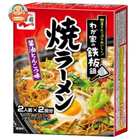 永谷園 わが家の鉄板鍋 焼ラーメン醤油とんこつ味 250.0g×4箱入｜ 送料無料 鍋焼きラーメン 醤油 とんこつ