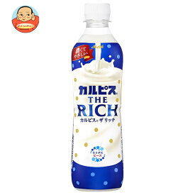 アサヒ飲料 カルピス THE RICHI(ザ リッチ)【手売り用】 490mlペットボトル×24本入×(2ケース)｜ 送料無料 乳性 乳酸菌 PET 濃い ザ リッチ