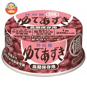 [|Cg5{ISiΏۃGg[&w]䑺 ł ۑp 85g×50×(2P[X)b  ʐHi ۑH  