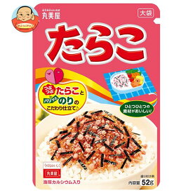 丸美屋 ふりかけ たらこ 大袋 52g×10袋入｜ 送料無料 調味料 ふりかけ 大袋 チャック マルミヤ