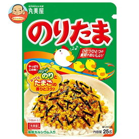 丸美屋 ふりかけ のりたま 25g×10袋入｜ 送料無料 一般食品 調味料 ふりかけ チャック