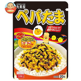 丸美屋 ペパたま 20g×10袋入｜ 送料無料 調味料 ふりかけ ペパたま マルミヤ