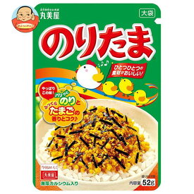 丸美屋 ふりかけ のりたま 大袋 52g×10袋入｜ 送料無料 調味料 ふりかけ 大袋 チャック マルミヤ