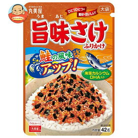 丸美屋 旨味さけ ふりかけ 大袋 42g×10袋入｜ 送料無料 調味料 ふりかけ 大袋 チャック 鮭 マルミヤ