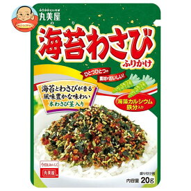 丸美屋 海苔わさびふりかけ 20g×10袋入｜ 送料無料 一般食品 調味料 ふりかけ チャック袋 マルミヤ