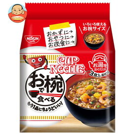 日清食品 お椀で食べるカップヌードル 3食パック×9袋入｜ 送料無料 ラーメン 袋 袋麺 インスタント麺 お椀