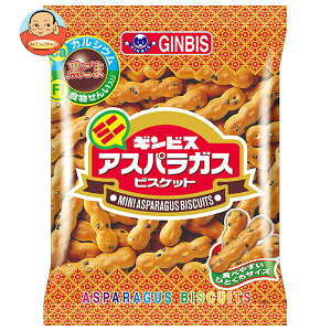 ギンビス ミニアスパラガス 65g×20袋入×(2ケース)| 送料無料 お菓子 ビスケット カルシウム 食物繊維 黒ごま
