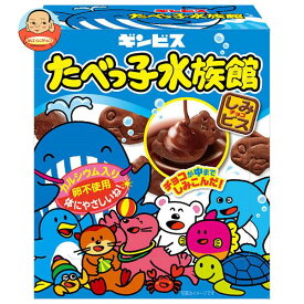 ギンビス たべっ子水族館 50g×10箱入｜ 送料無料 お菓子 ビスケット チョコ おやつ