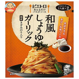 ピエトロ あえるだけパスタソース 和風しょうゆガーリック 61g×10箱入×(2ケース)｜ 送料無料 一般食品 パスタソース レトルト