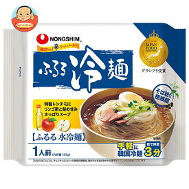 農心ジャパン ふるる冷麺 水冷麺 155g×20袋入｜ 送料無料 インスタントラーメン 冷麺 れいめん