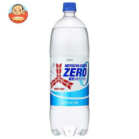 アサヒ飲料 三ツ矢サイダー ZERO(ゼロ) 1.5Lペットボトル×8本入×(2ケース)｜ 送料無料 炭酸 サイダー ノンカロリー炭酸 カロリーゼロ PET