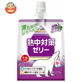 赤穂化成 熱中対策ゼリー ぶどう味 150gパウチ×24本入｜ 送料無料 熱中症対策 ゼリー ゼリー飲料 塩分 シャーベット