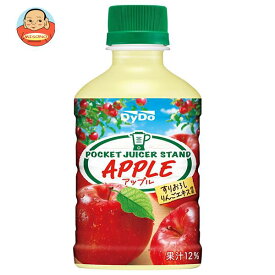 ダイドー ポケットジューサースタンド アップル 280mlペットボトル×24本入｜ 送料無料 果実飲料 果汁 リンゴ フルーツ りんごジュース