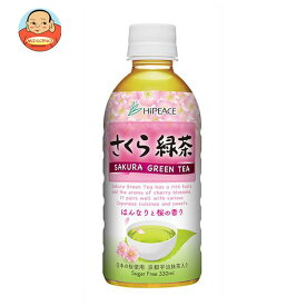 盛田（ハイピース） さくら緑茶 330mlペットボトル×24本入｜ 送料無料 茶飲料 緑茶 PET