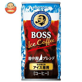 サントリー BOSS(ボス) 地中海ブレンド 185g缶×30本入｜ 送料無料 珈琲 コーヒー boss ブレンドコーヒー