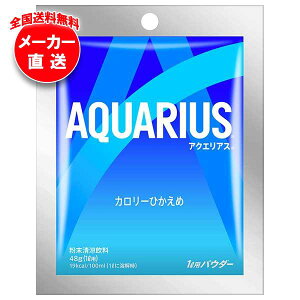 RJR[ ANGAX pE_[ 1Lp 48g×30ܓ×(2P[X) [J[bS MǑ΍ X|[chN  ANGAX pE_[