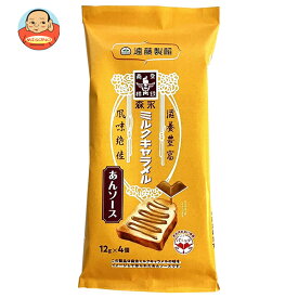 遠藤製餡 パキッテ 森永ミルクキャラメル あんソース (12g×4)×48個入｜ 送料無料 ミルクキャラメル 餡 キャラメル