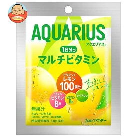 コカコーラ アクエリアス 1日分のマルチビタミン パウダー 1L用 51g×30袋入×(2ケース)｜ 送料無料 熱中症対策 スポーツドリンク 粉末 アクエリ