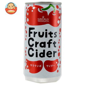 [ポイント5倍！6/11(火)1時59分まで全品対象エントリー&購入]山形食品 FruitsCraftCider サクランボ 200ml缶×30本入×(2ケース)｜ 送料無料 さくらんぼ 炭酸 炭酸飲料 サイダー チェリー