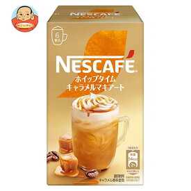 ネスレ日本 ネスカフェ ホイップタイム キャラメルマキアート (11.5g×6P)×24箱入｜ 送料無料 スティックコーヒー コーヒー スティック