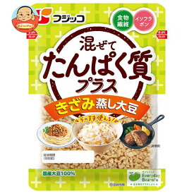 フジッコ 混ぜてたんぱく質プラス きざみ蒸し大豆 70g×12袋入｜ 送料無料 一般食品 まめ 大豆 トッピング