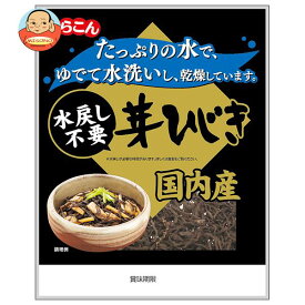 くらこん 国内産 水戻し不要芽ひじき 9g×10袋入×(2ケース)｜ 送料無料 ひじき 乾物 乾燥 国産