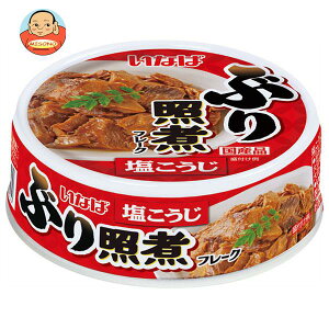ȂΐHi ԂƎ 70g×24×(2P[X)b  ʐHi ʋlErl YHi Ԃ Ƃ