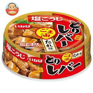 ȂΐHi Ƃ背o[ ܖꖡ 65g×24b  ʐHi ʋlErl {o[