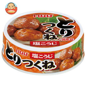 いなば食品 とりつくね 65g×24個入｜ 送料無料 一般食品 缶詰・瓶詰 鶏つくね